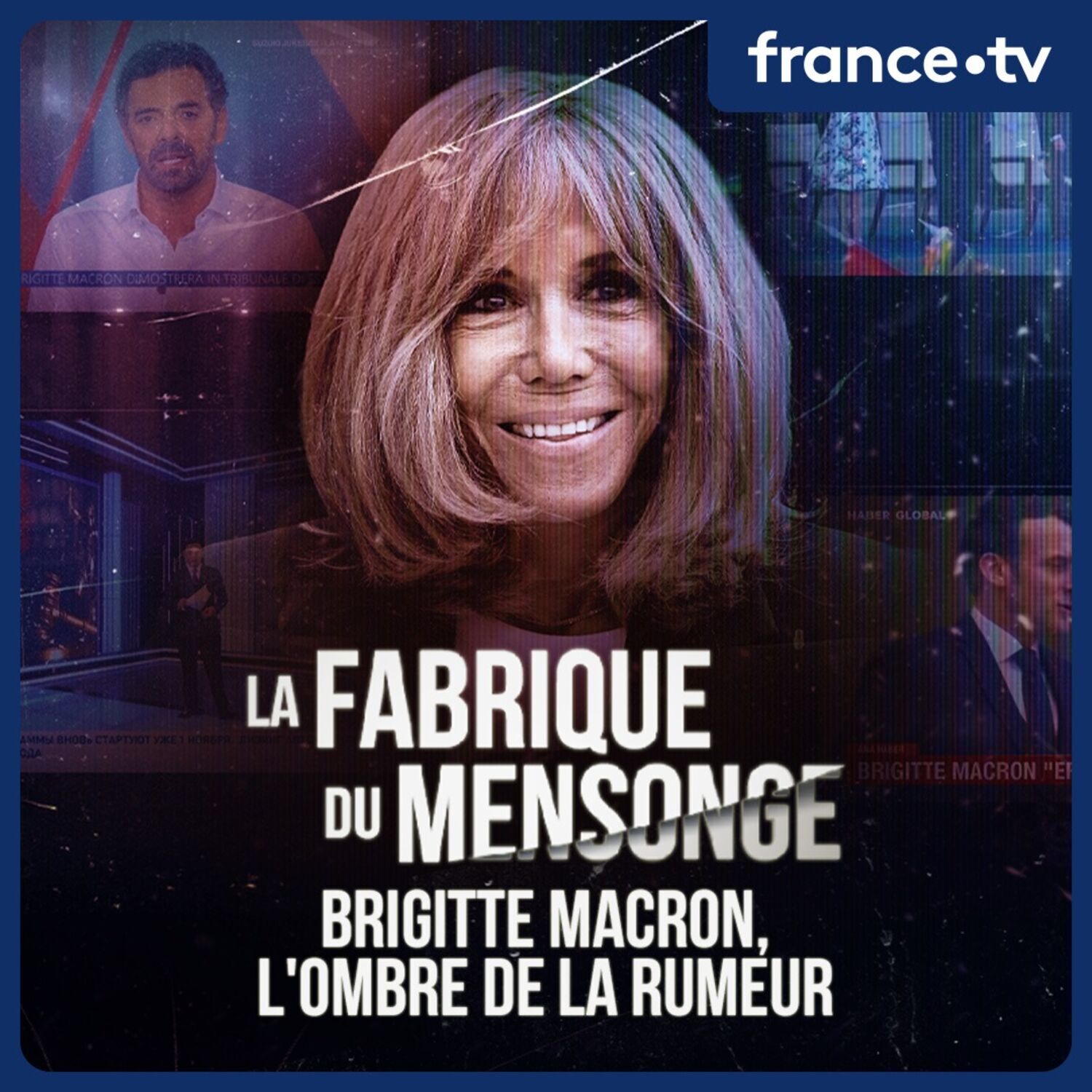 Brigitte Macron, l'ombre de la rumeur (1/4) - Le couple Emmanuel et Brigitte