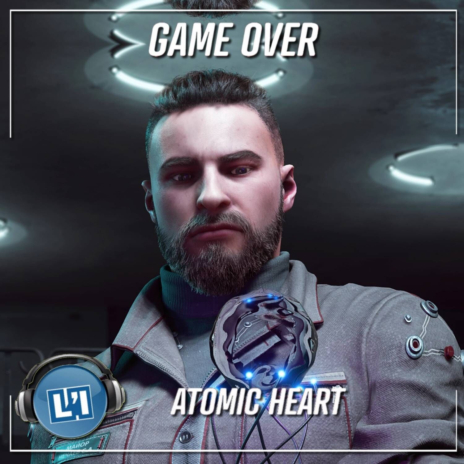 ATOMIC HEART, LE TEST episode artwork
