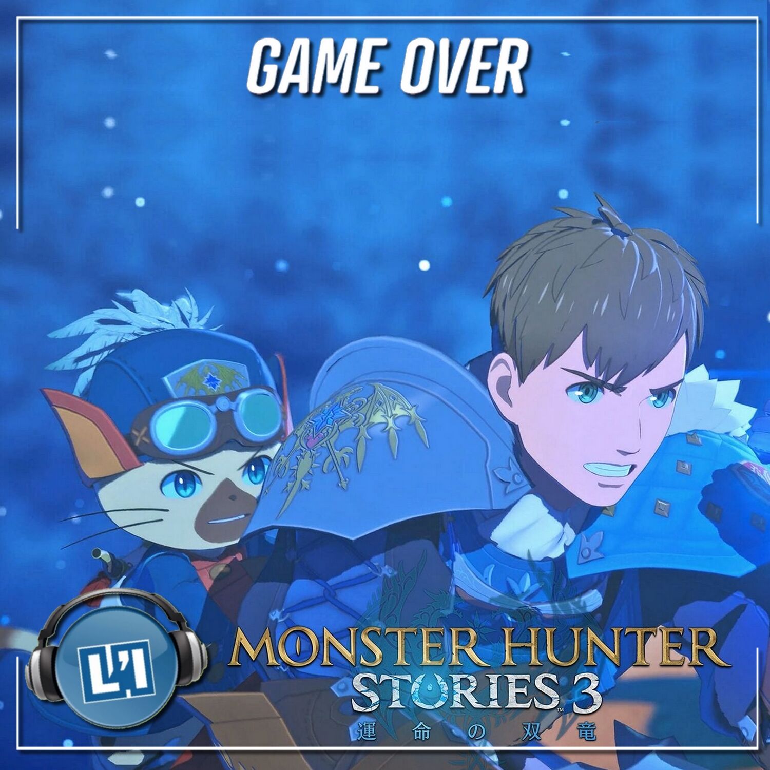 MONSTER HUNTER STORIES 3 : TWISTED REFLECTION , AVIS episode artwork